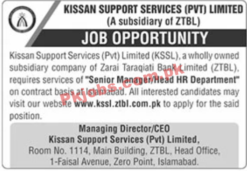 Jobs in Kissan Support Services Pvt Limited