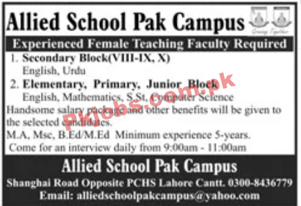 Jobs in Allied School Pak Campus