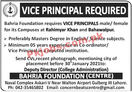 Jobs in Bahria Foundation