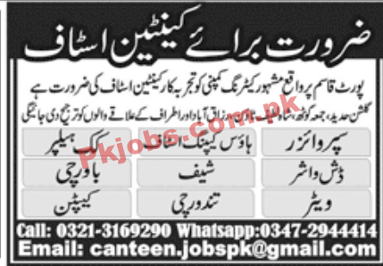 Jobs in Catering Company