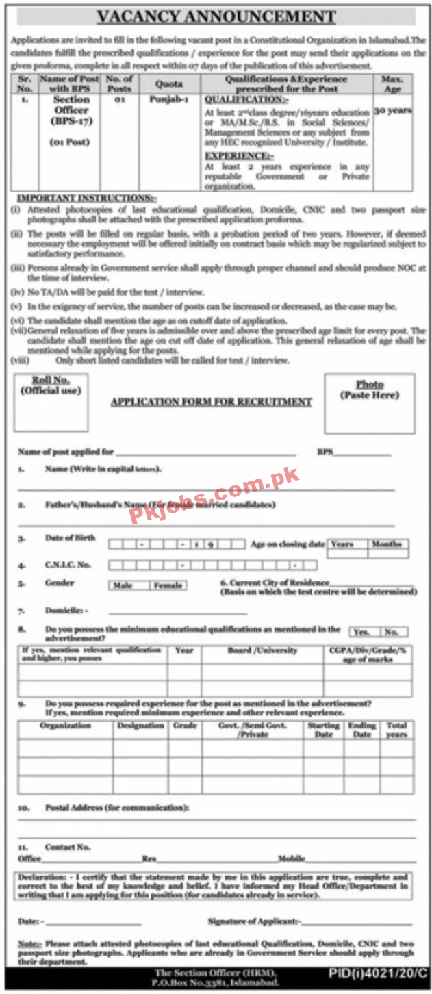 Jobs in Constitutional Organization