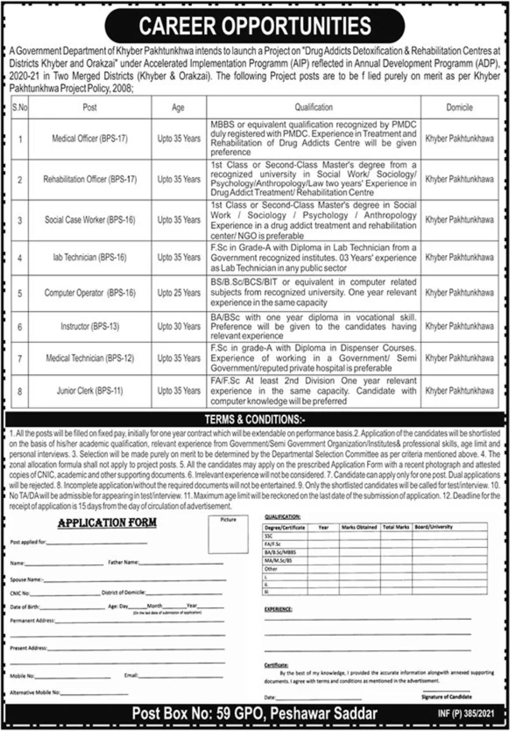 Jobs in Government Department of Khyber Pkhtunkhwa