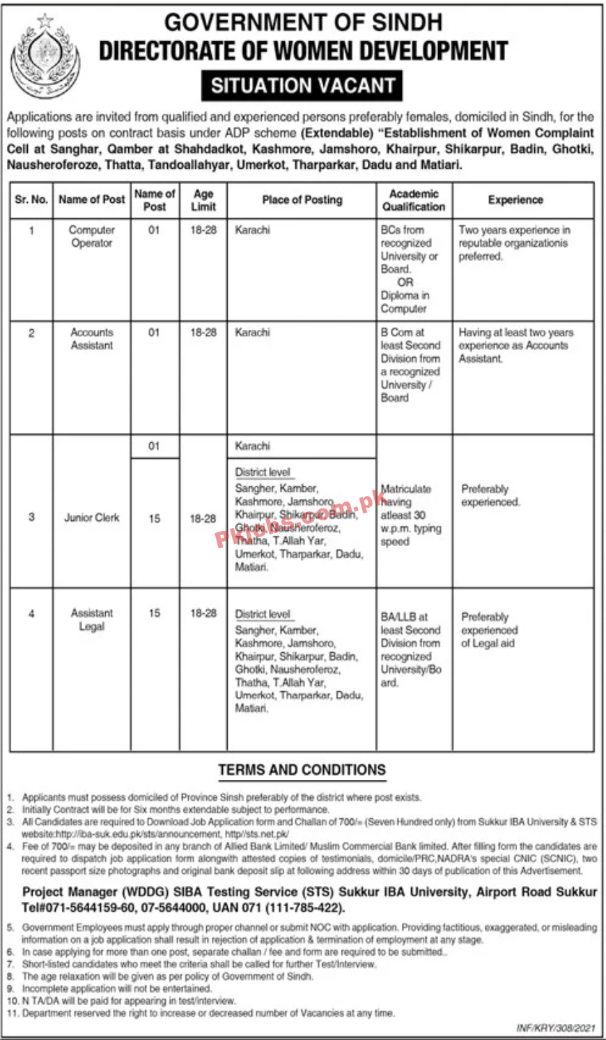 Jobs in Government of Sindh Directorate of Women Development