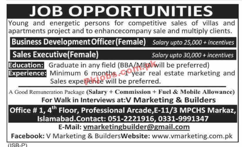 Jobs in Multinational Company
