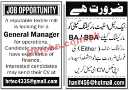 Jobs in Private Sector Jobs 24 January
