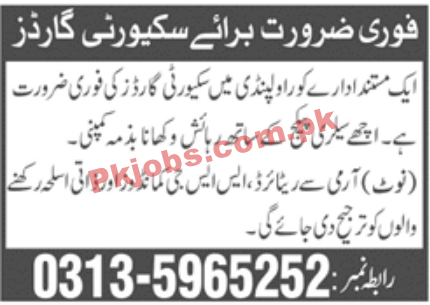 Jobs in Private Sector Rawalpindi