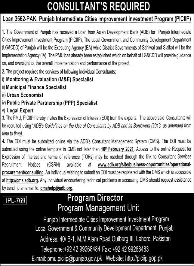 Jobs in Program Management Unit Government of the Punjab