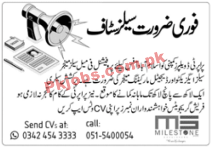Jobs in Property Dealers Company