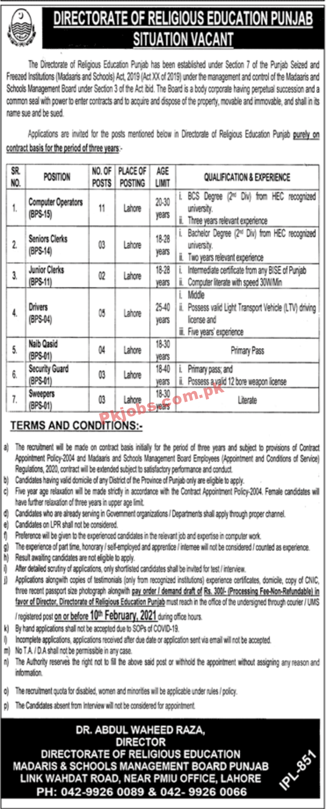 Jobs in The Directorate of Religious Education Punjab