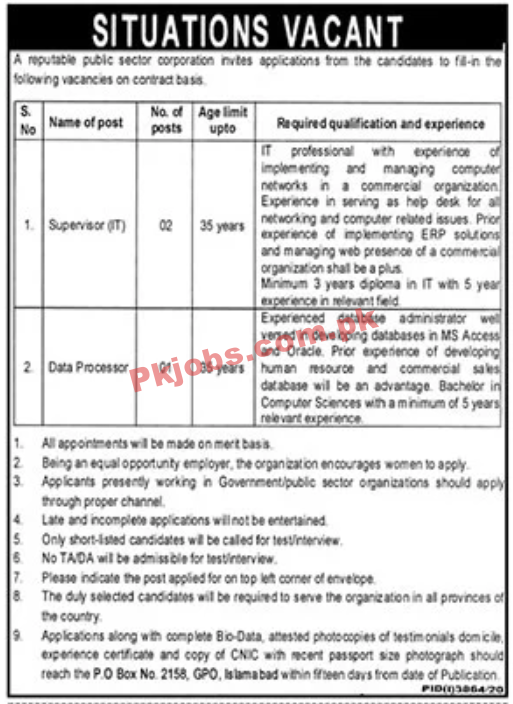Latest Paperpk Jobs in Reputed Public Sector Corporation Islamabad
