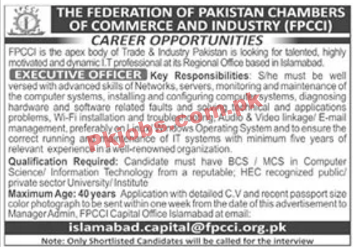 Latest Paperpk Jobs in The Federation of Pakistan Chambers of Commerce and Industry