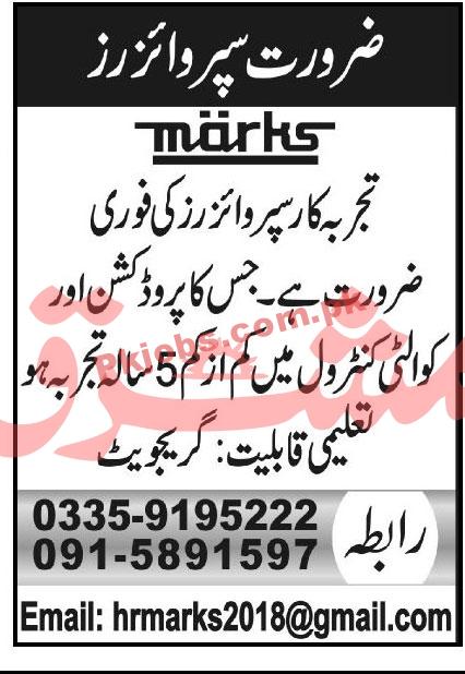 Jobs in Private Sector