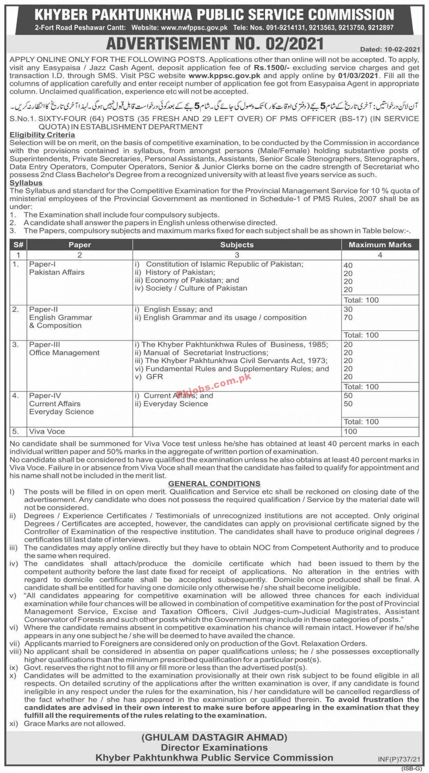 Jobs in Khyber Pakhtunkhwa Public Service Commission