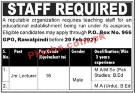 Jobs in Reputable Organization