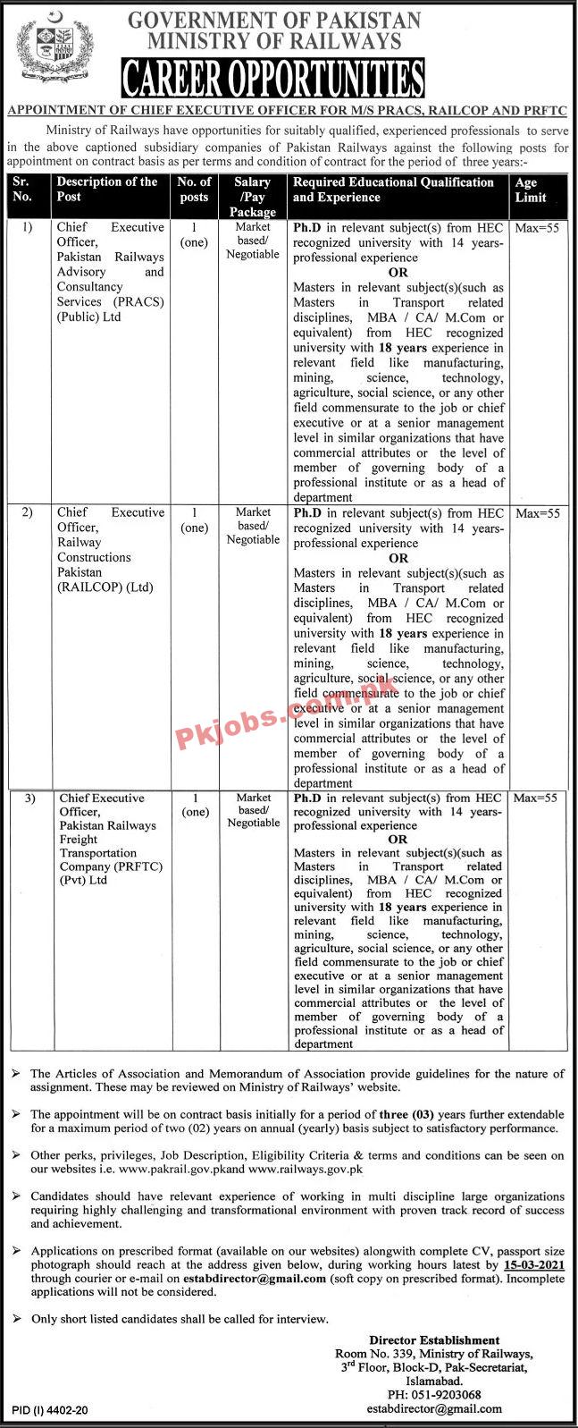Jobs in Government of Pakistan Ministry of Railways