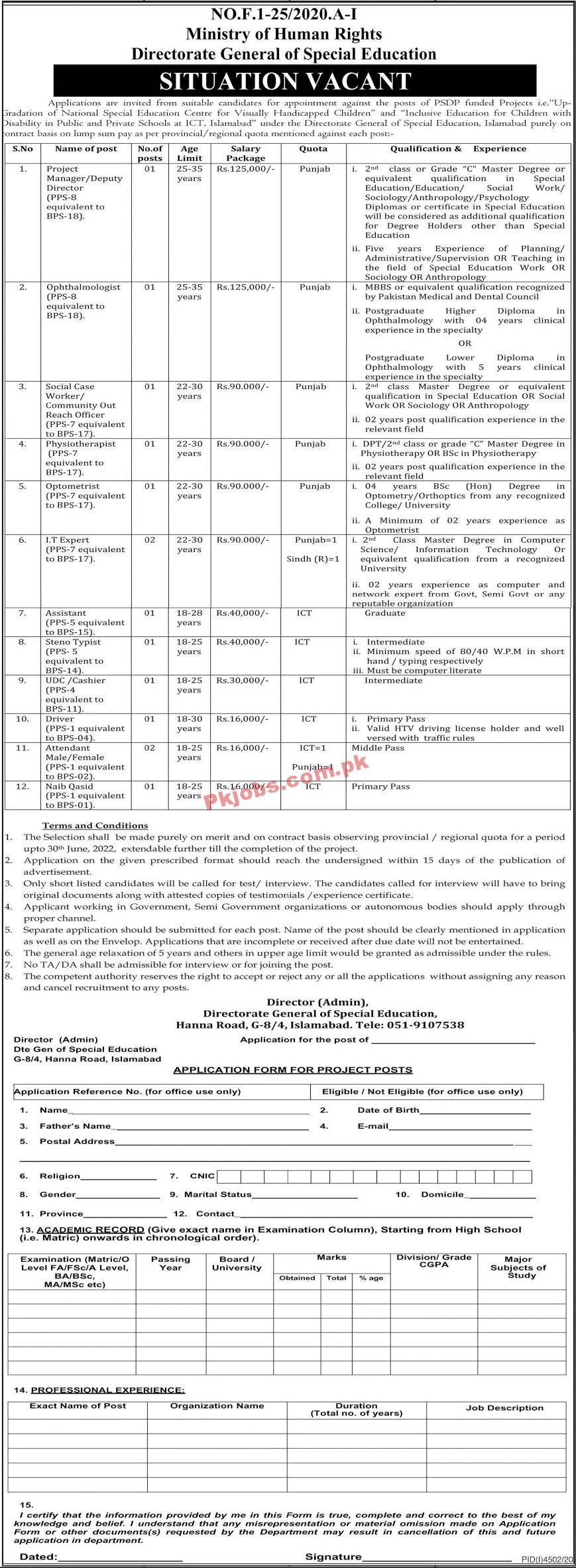 Jobs in Ministry of Human Rights