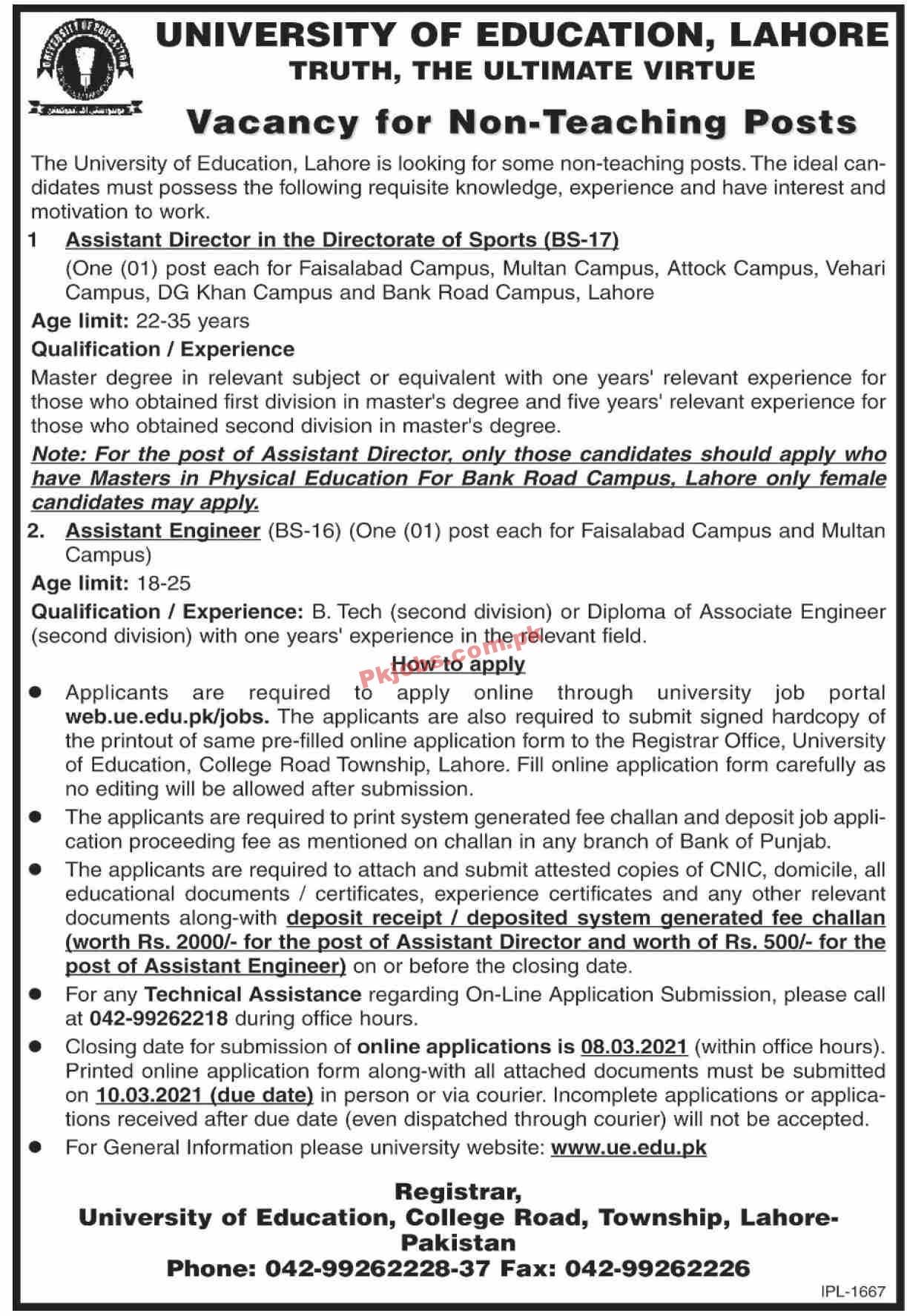 Jobs in University of Education Lahore