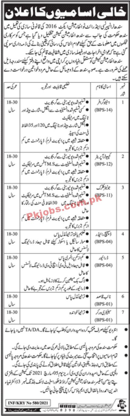 Jobs in Sindh Information Commission