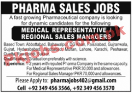 All Private Jobs Advertisements 15/02/2021 (Monday)