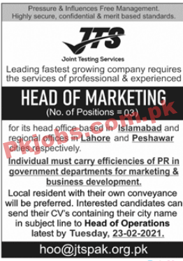 All Private Jobs Advertisements 16/02/2021 (Tuesday)