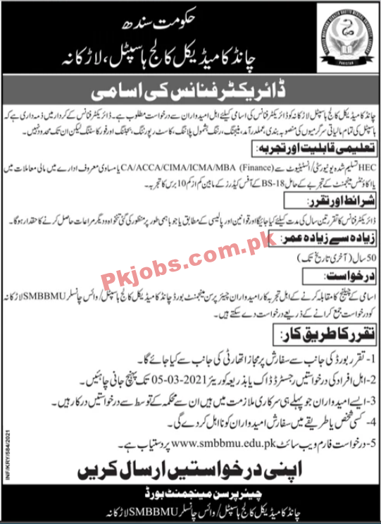 Chandka Medical College Hospital PK Jobs 2021