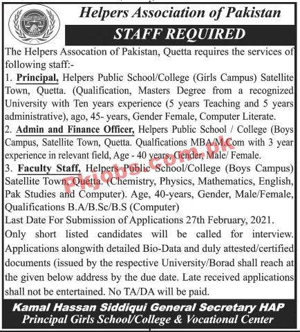 Helpers Association of Pakistan NGO PK Jobs 2021