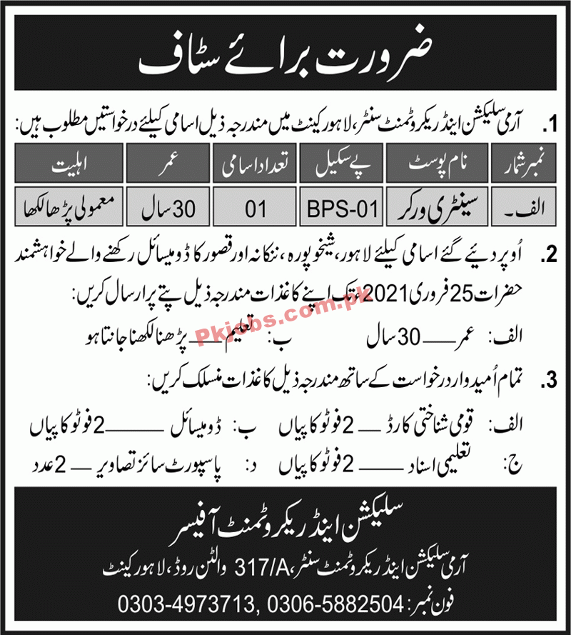 Jobs in Army Selection Center Lahore