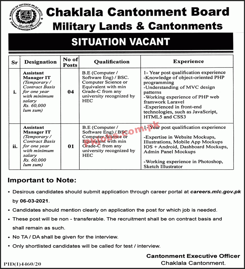 Jobs in Chaklala Cantonment Board Military Lands & Cantonments