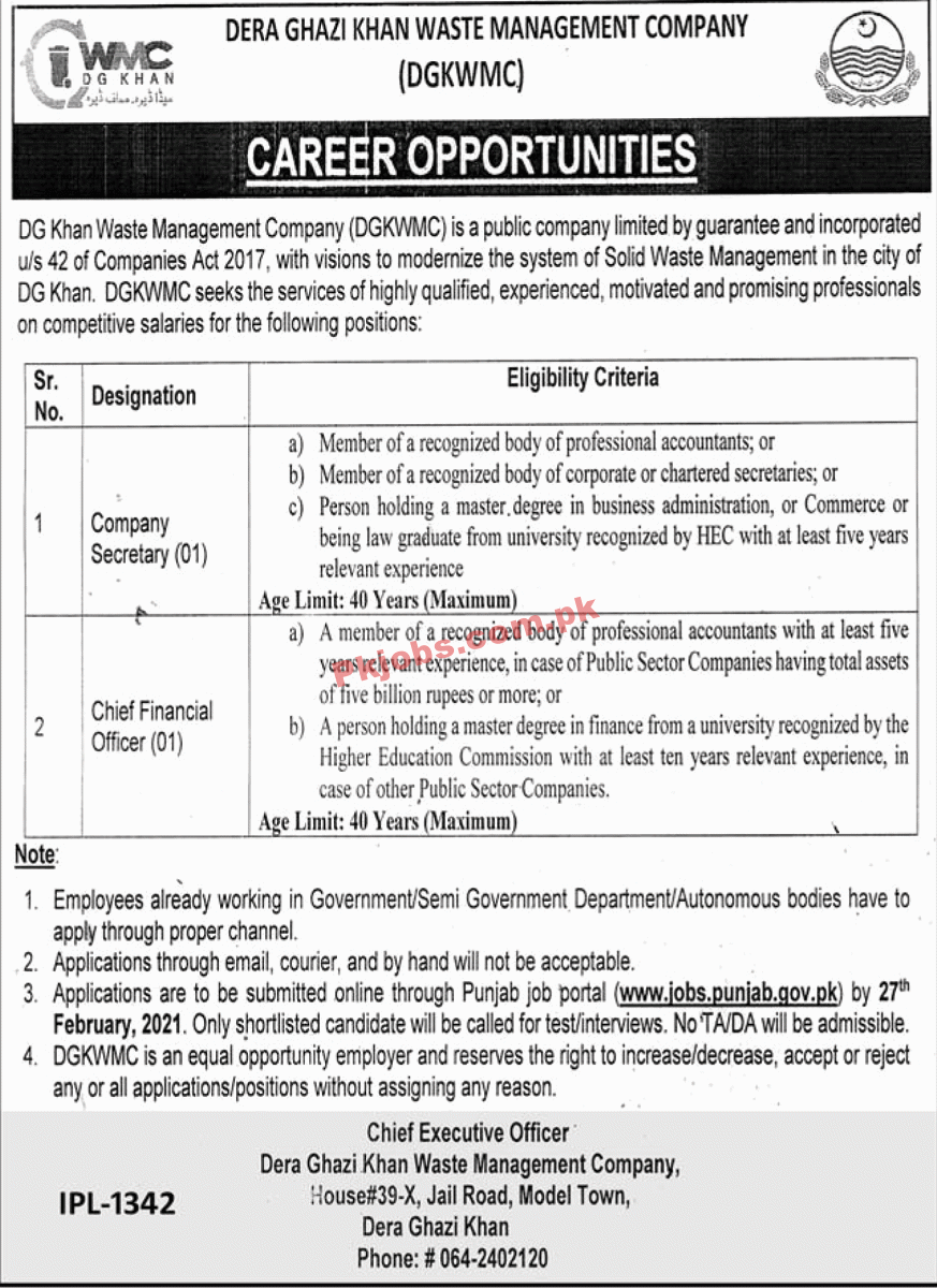 Jobs in DG Khan Waste Management Company
