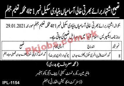 Jobs in District Education Authority Jhelum