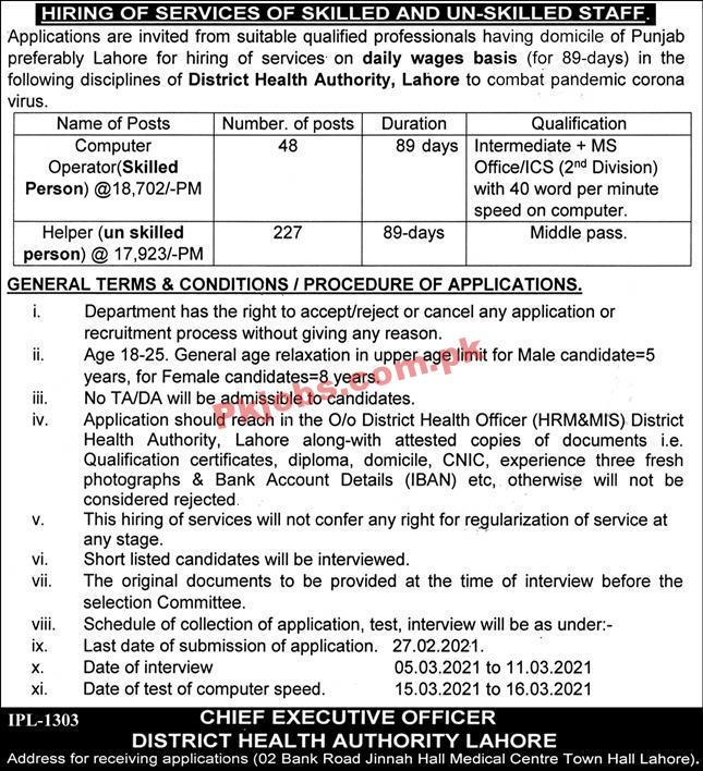 Jobs in District Health Authority Lahore