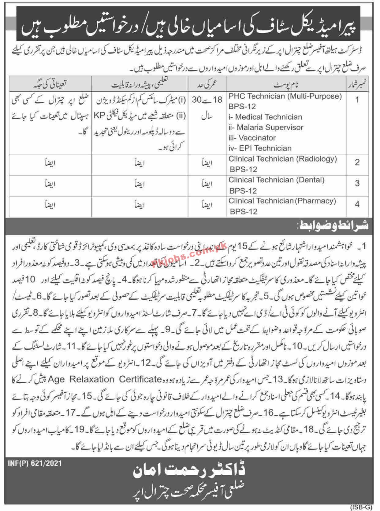 Jobs in District Health Officer Chitral
