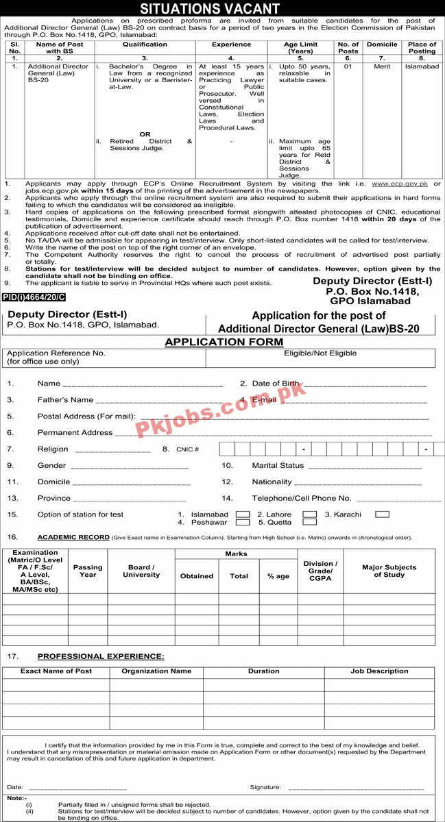 Jobs in Election Commission of Pakistan