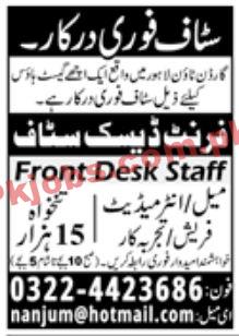 Jobs in Garden Town Lahore