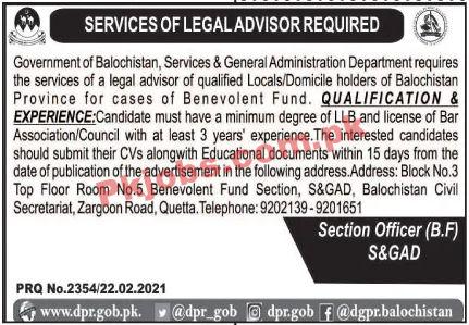 Jobs in Government of Balochistan Services & General Administration Department