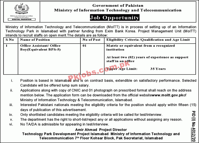 Jobs in Government of Pakistan Ministry of Information technology and Telecommunication