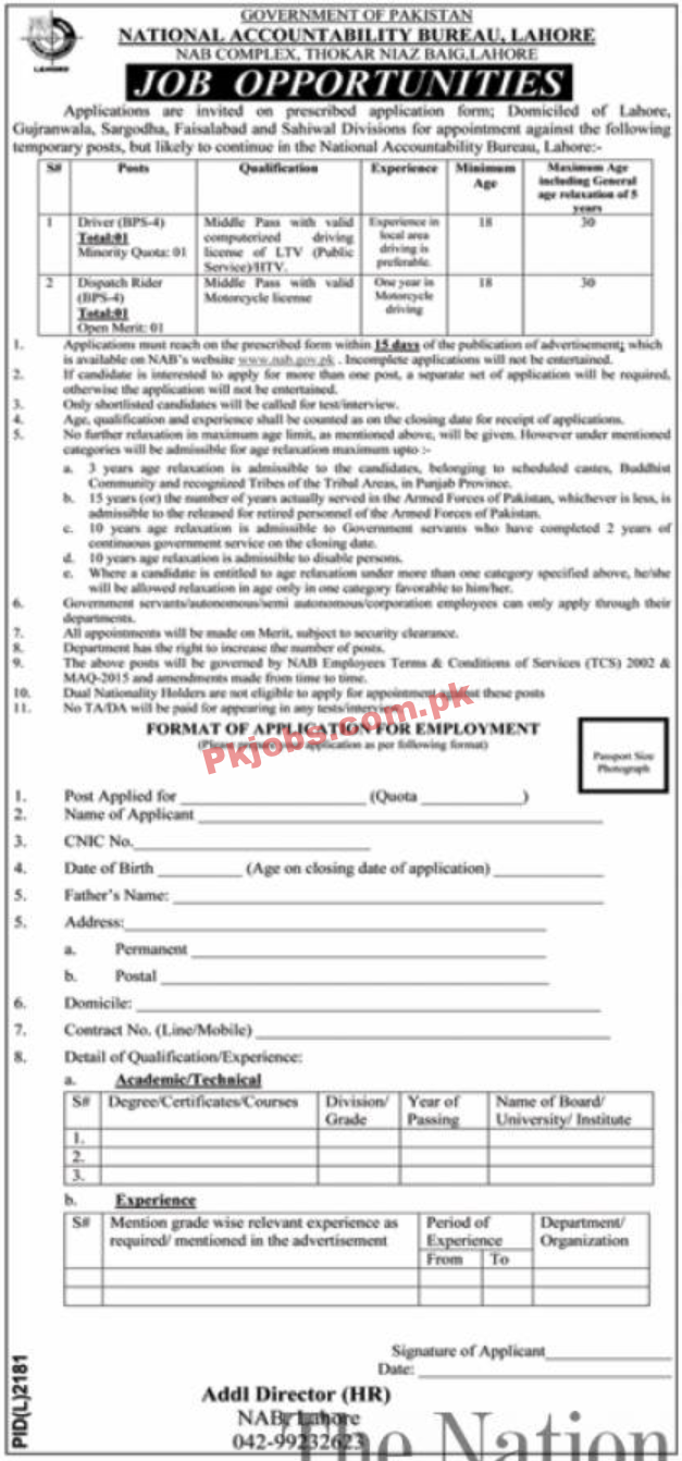 Jobs in Government of Pakistan National Accountability Bureau NAB