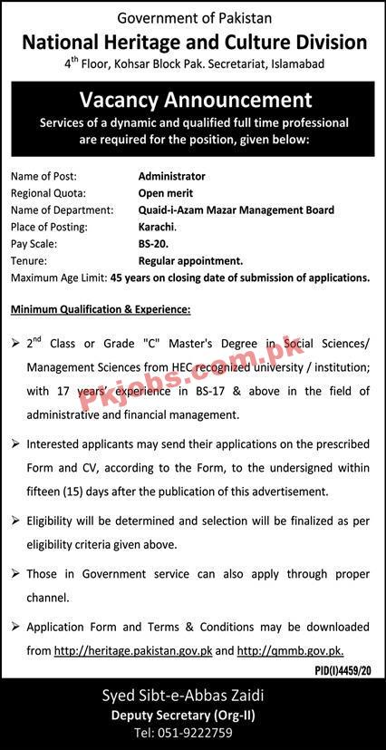 Jobs in Government of Pakistan National Heritage and Culture Division