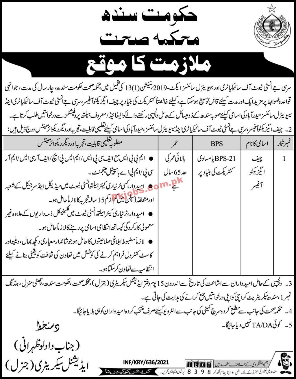 Jobs in Government of Sindh Health Department