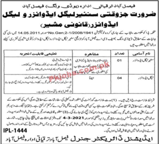 Jobs in Government of the Punjab Faisalabad