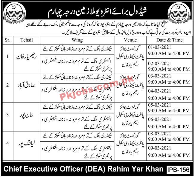 Jobs in Government of the Punjab