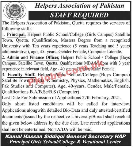 Jobs in Helpers Association of Pakistan