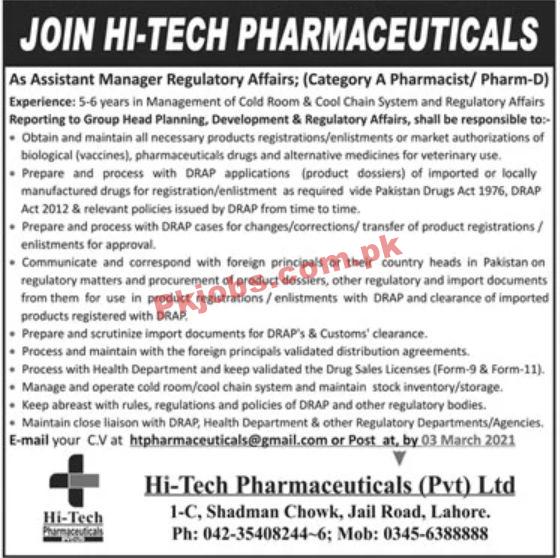 Jobs in Hi-Tech Pharmaceuticals Private Ltd