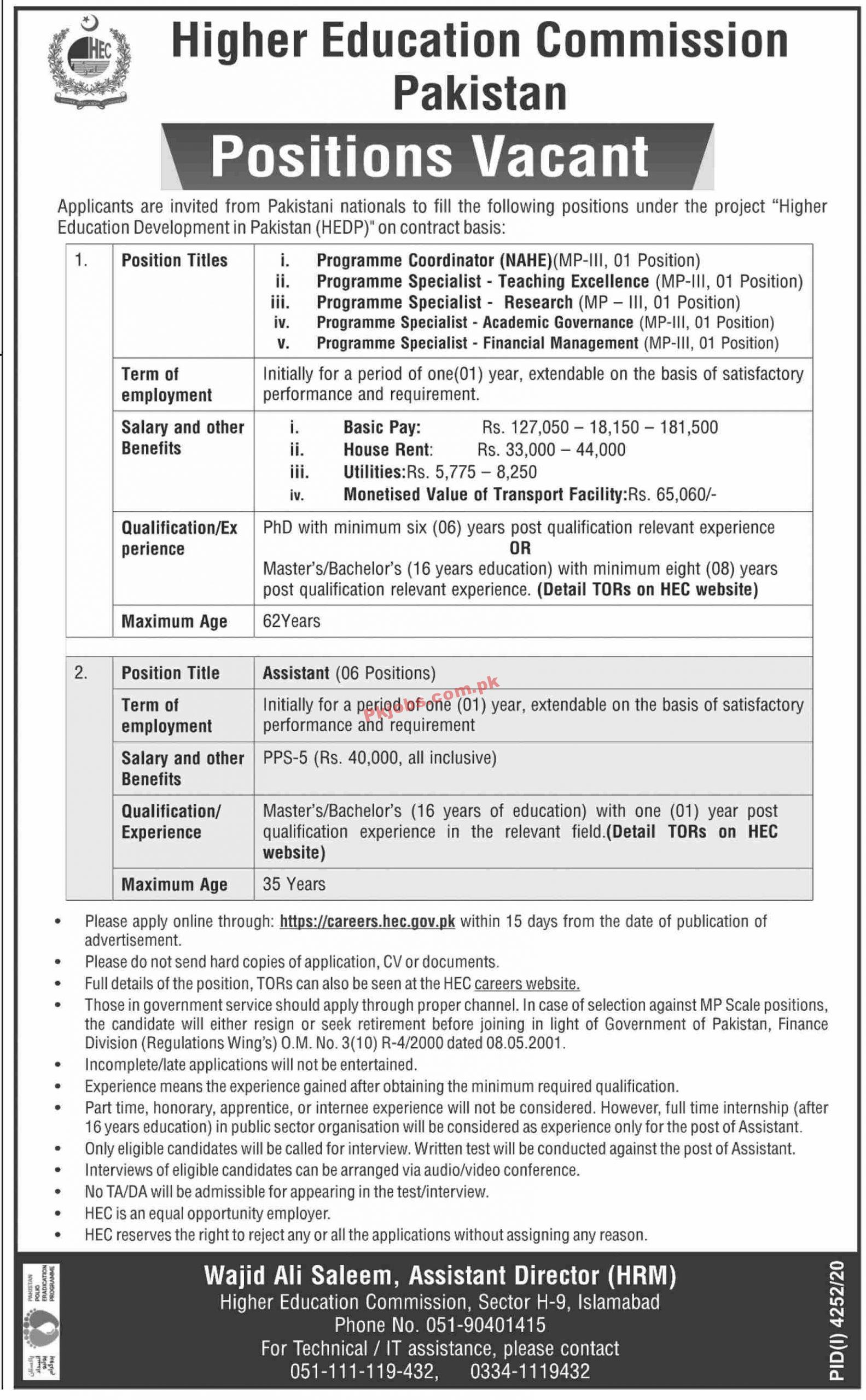 Jobs in Higher Education Commission Pakistan