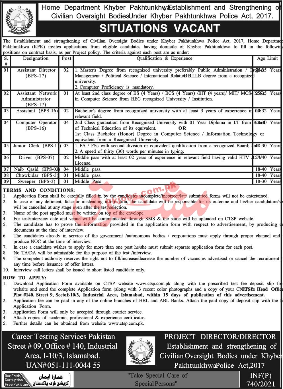 Jobs in Home Department Khyber Pakhtunkhwa KPK