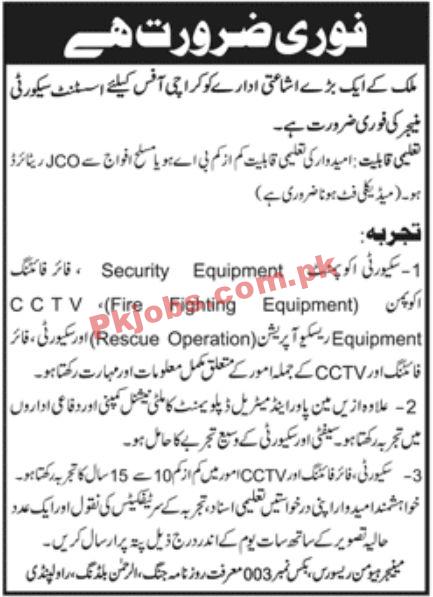 Jobs in Jang Group Rawalpindi