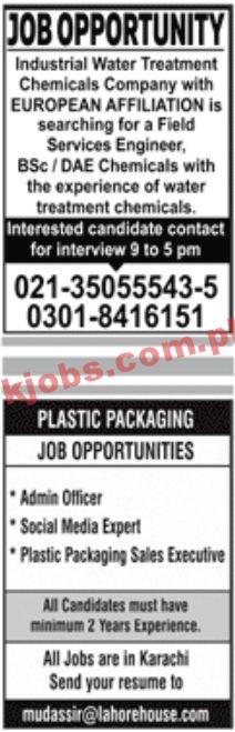 Jobs in Jang Jobs 21 February