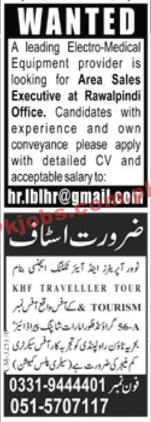 Jobs in Jang Newspaper 07 February