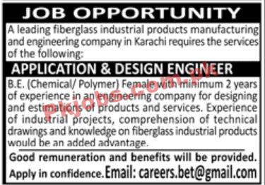 Jobs in Leading Fiberglass Industrial Products Manufacturing and Engineering Company