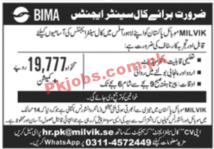 Jobs in MILVIK Mobile Pakistan